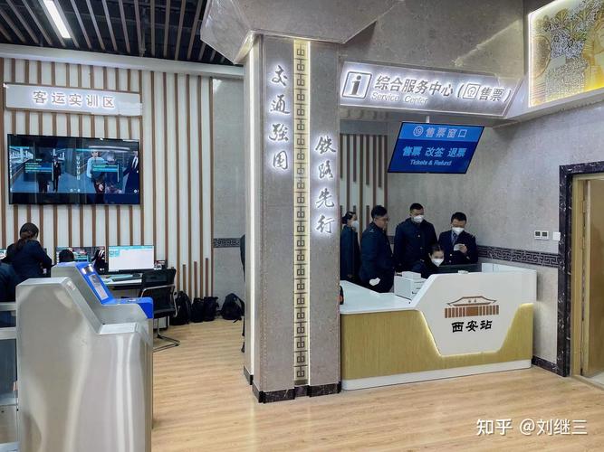 高铁乘务专业之铁路客票系统仿真实训软件,高铁票务实训设备和铁路旅