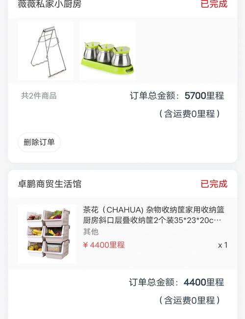 最近在一个论坛上看到有人提到从票务代理处购买加拿大航空的机票时