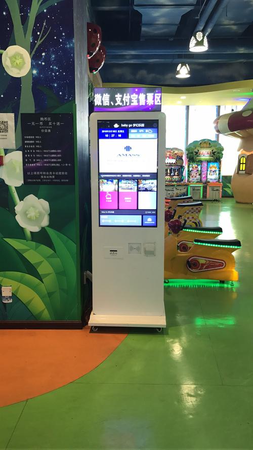 景区自助售票机 实现无人售检票的智慧景区票务系统